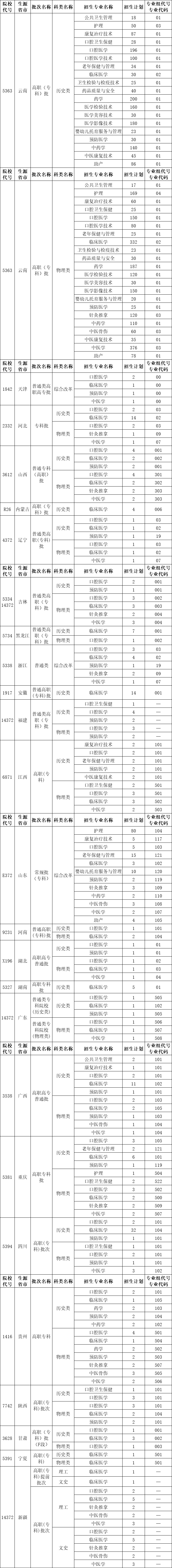 e7115ff914314826d2fbe2286ac8b0d0_720.png