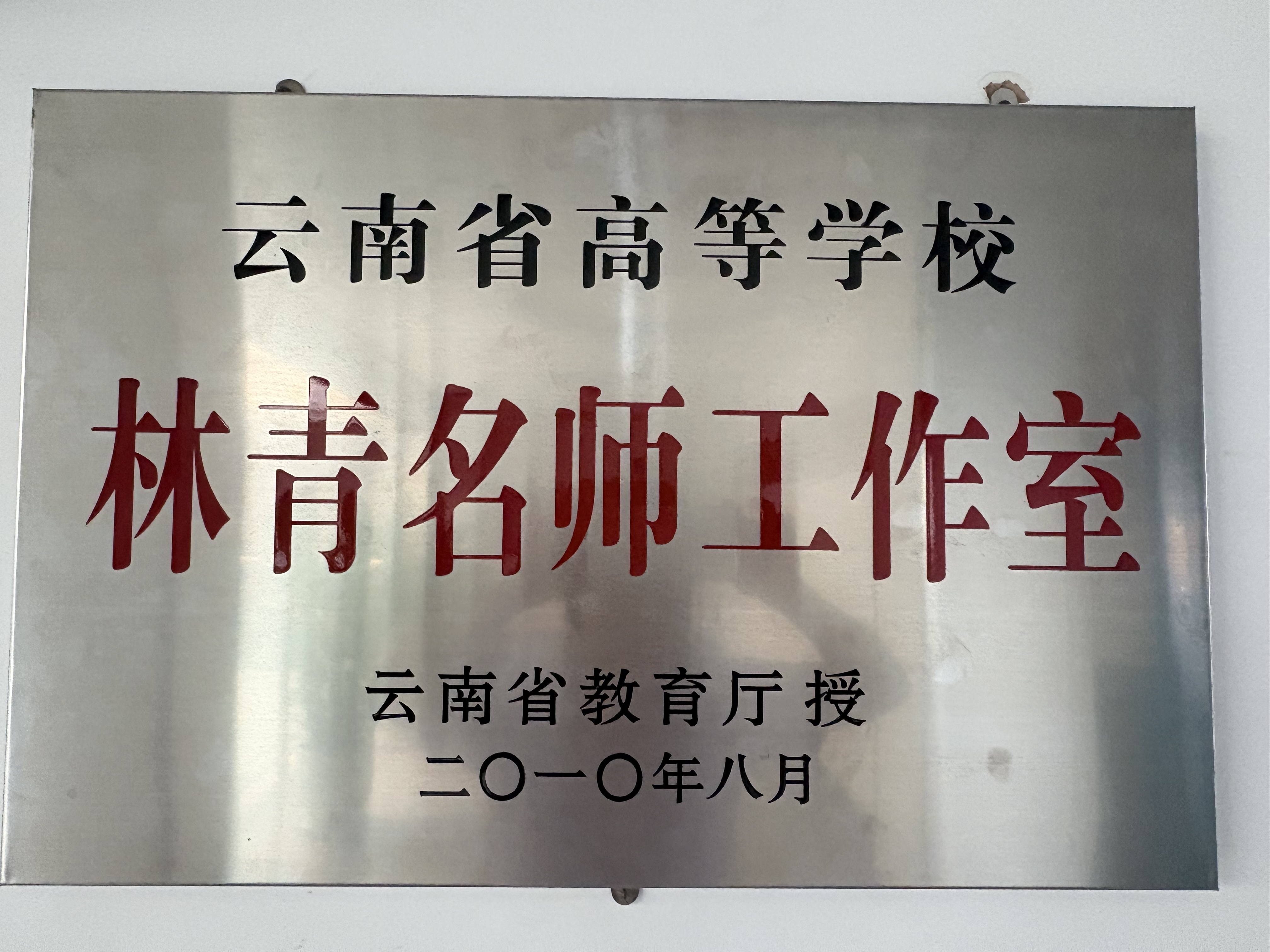 1758163596865016544.jpg IMG_0906.jpg