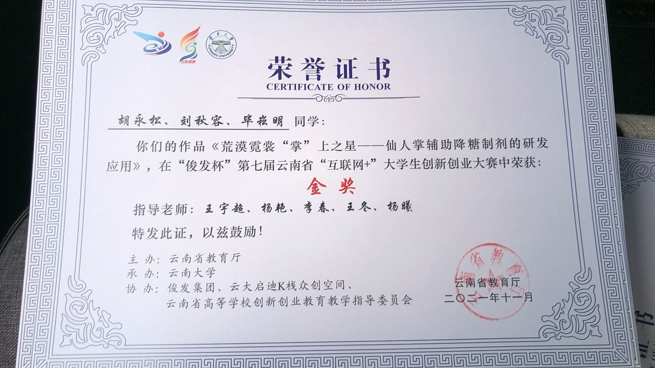 1758246490738090693.jpg 创新创业-2021.jpg